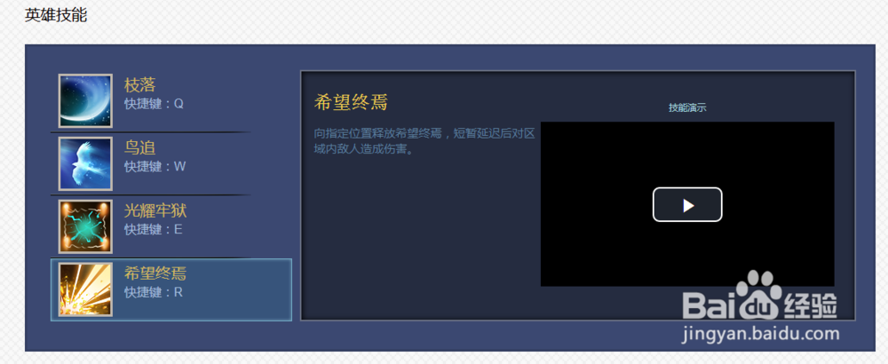 幻想全明星零攻略