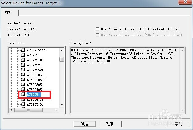 单片机怎么生成仿真时用到的HEX文件
