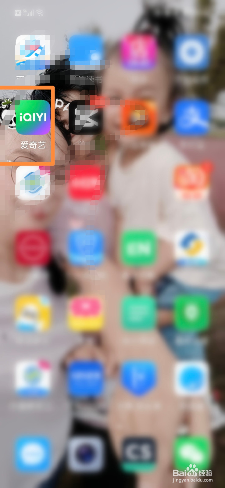 爱奇艺怎么打开钱包锁