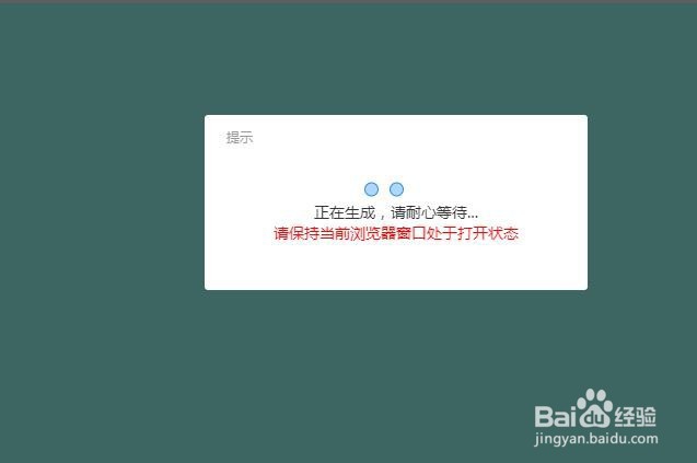 淘宝如何实现gif图片效果-手机无线端动态模块