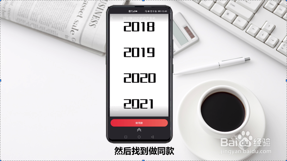 教你怎么把图片转视频