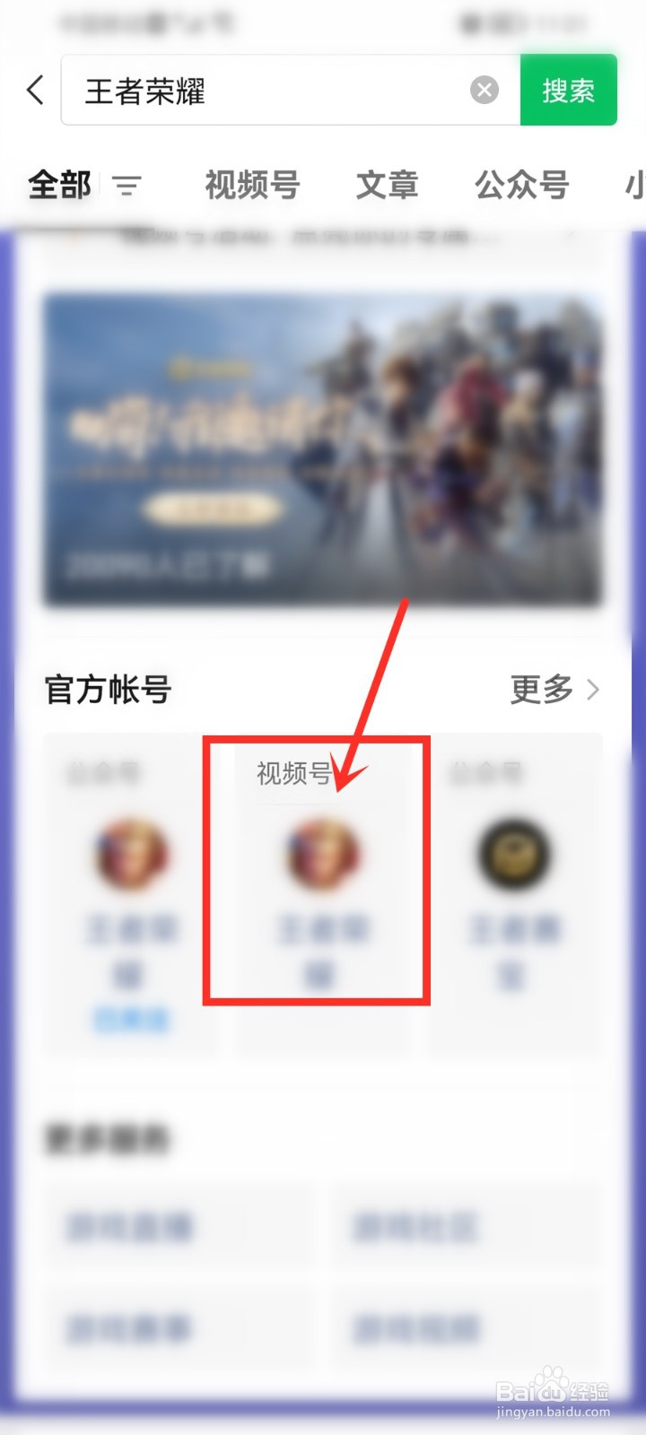 王者荣耀2022共创之夜直播入口在哪