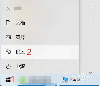 笔记本计算机如何禁用无线和蓝牙网络