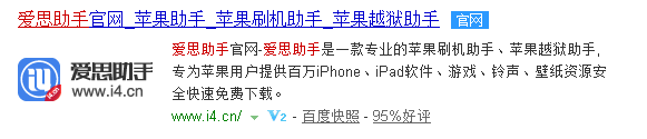 <b>iPhone升级了新系统想退回上一个来看这里</b>