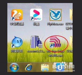 stc-isp下载51单片机步骤详解