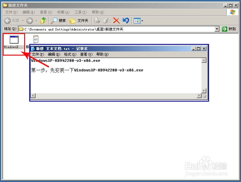 在电脑上玩微信