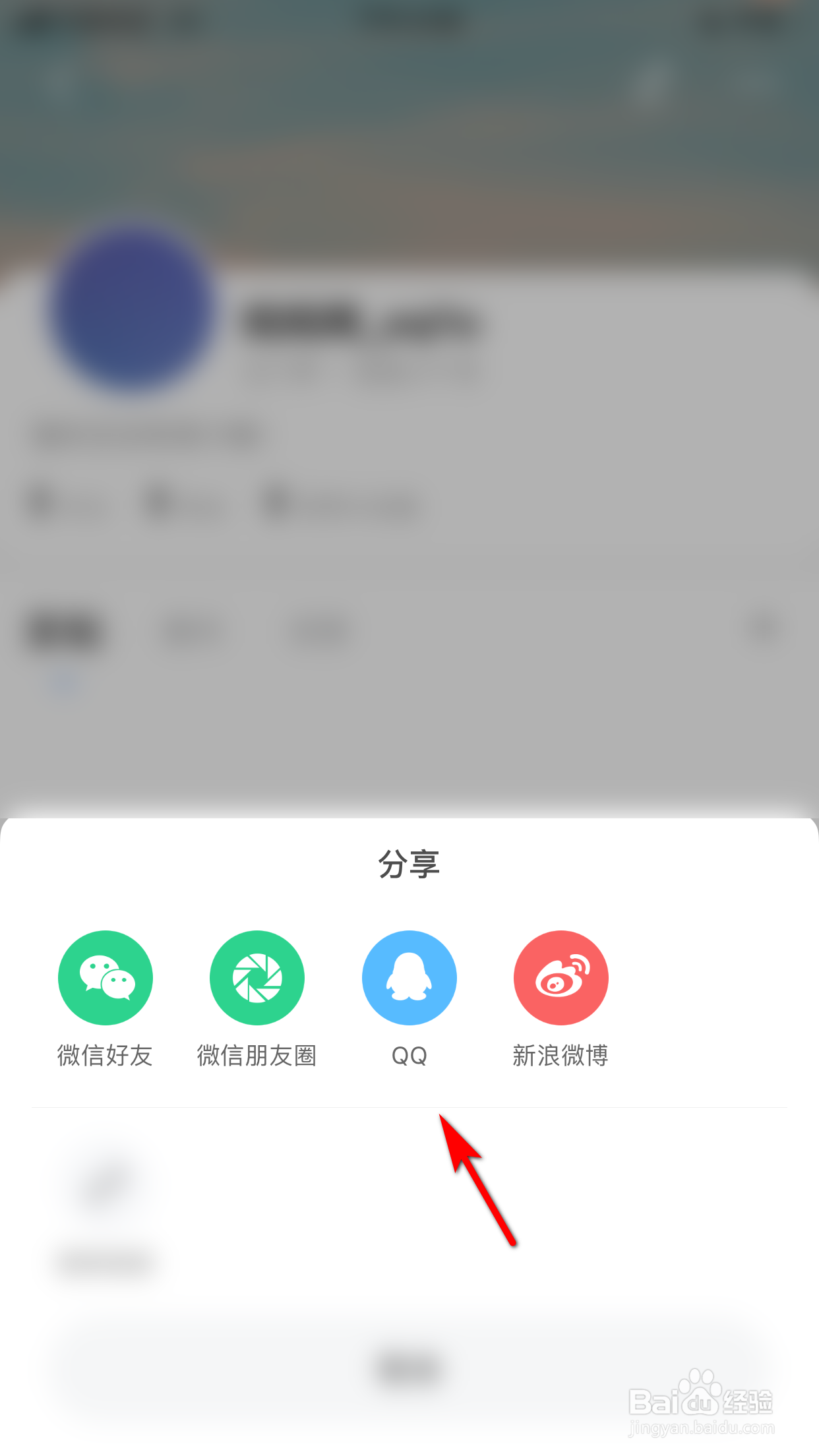 妈妈网孕育怎么分享我的个人主页给好友看