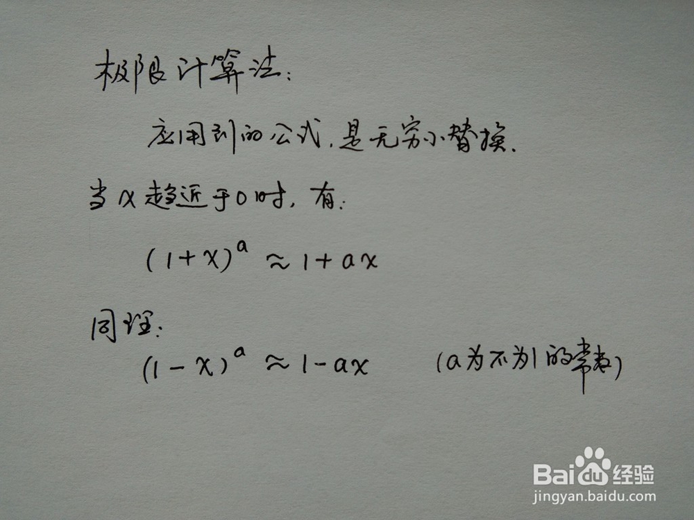 介绍求√577的近似值的四种方法