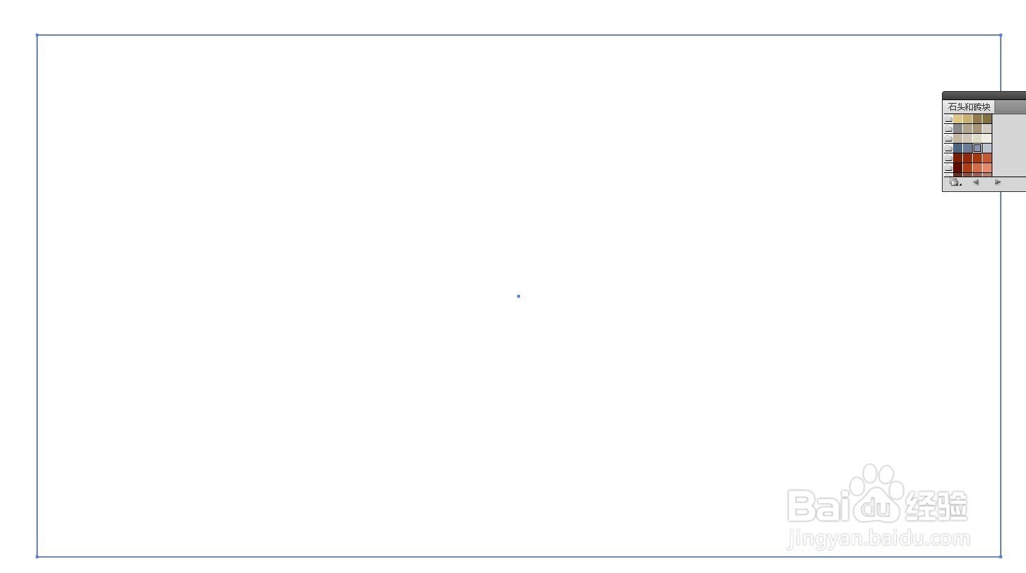ai绘制蓝天白云的方法