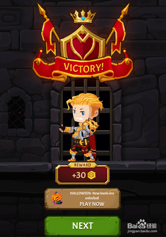Growth Journey的Level 23怎样通关