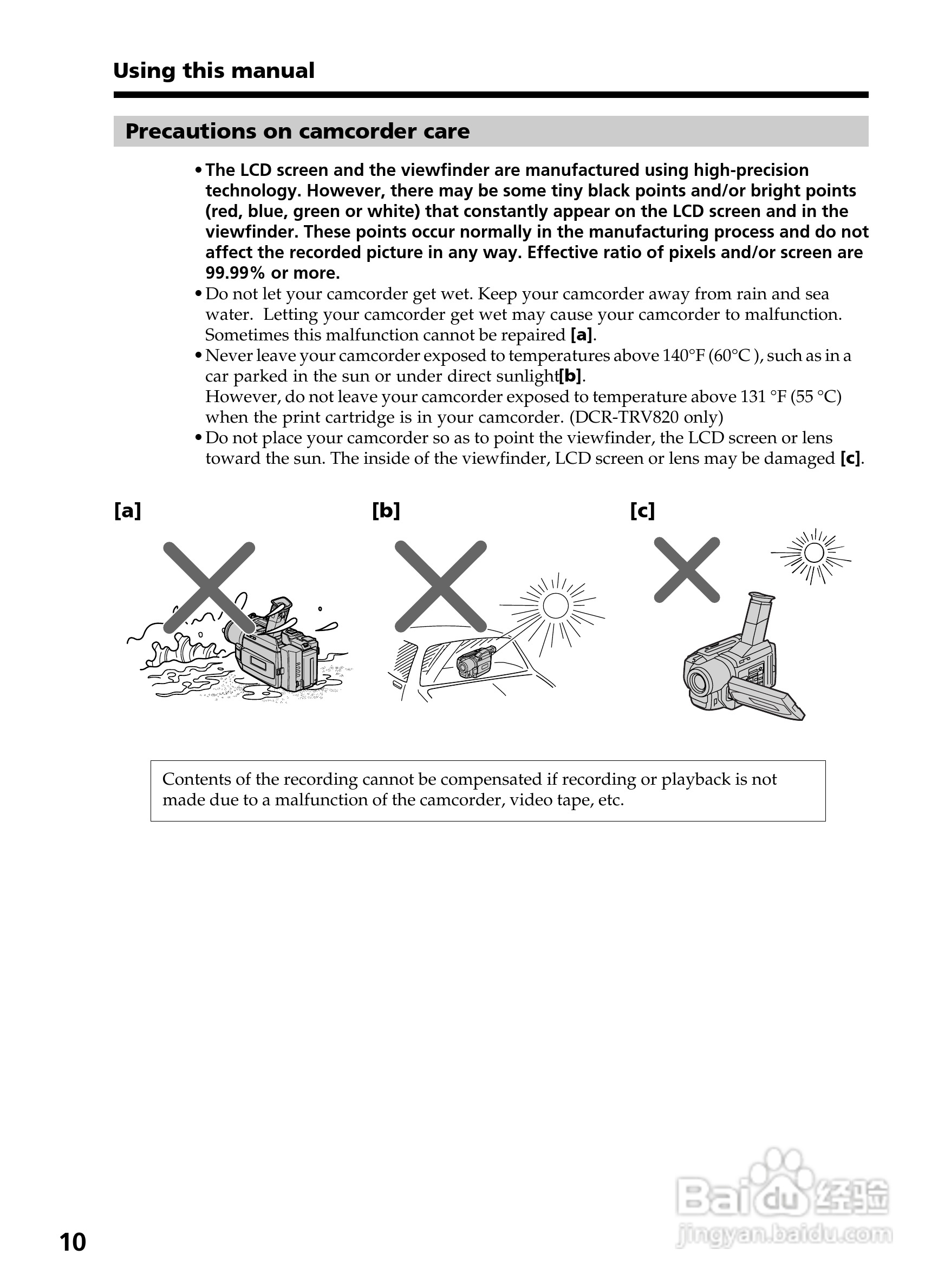 索尼DCR-TRV720数码摄像机说明书:[1]