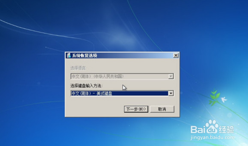 电脑开机进不了系统怎么办