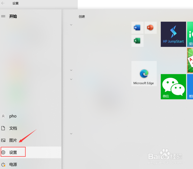 win10如何调节屏幕亮度？（win10如何调节屏幕亮度调节）[图]