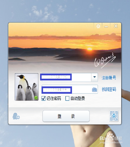 QQ技巧攻略：[1]如何快速下载QQ群文件