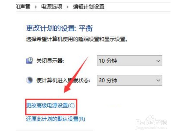 win10玩游戏经常卡顿闪退怎么回事?