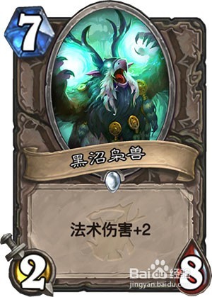 炉石传说 女巫森林新卡三