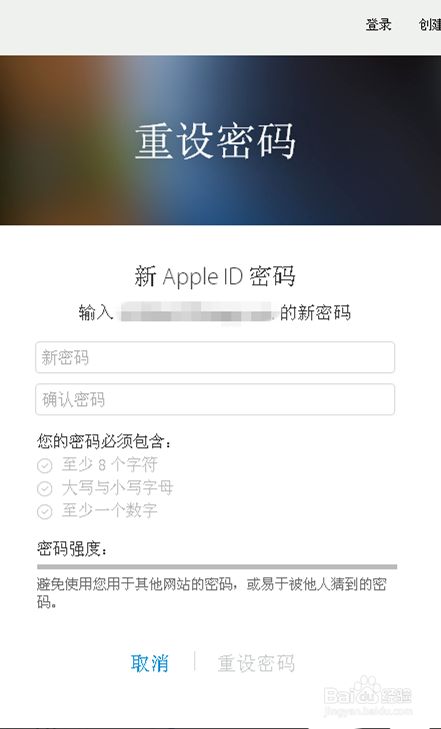 登录苹果ID有什么好处