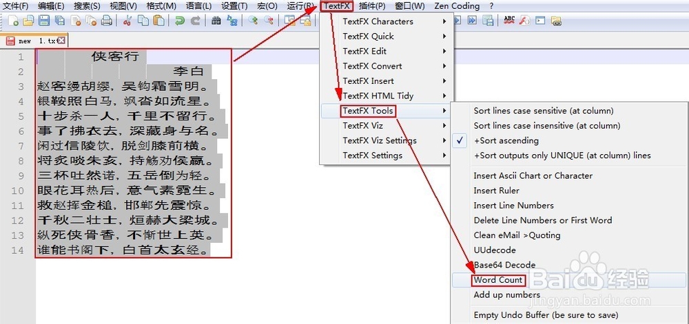 Notepad++ 中的插件TextFX