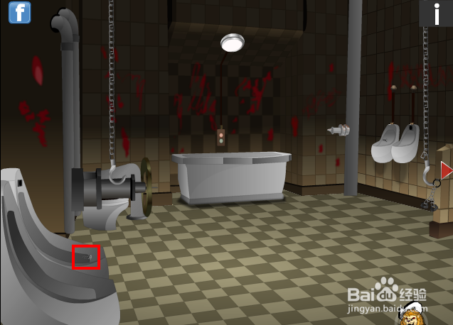 逃出酷刑室攻略：[2]