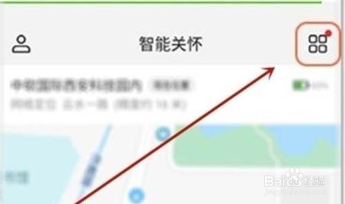 华为儿童手表4x怎么设置锁屏密码
