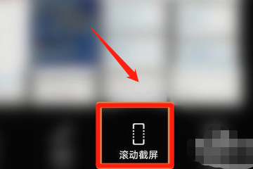 荣耀v30怎么截屏