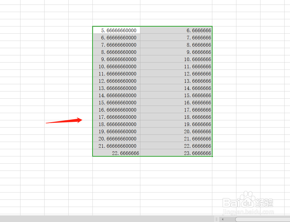 如何设置excel表格中数据小数点后的位数