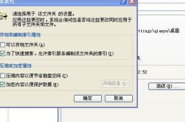 怎么给文件夹加密