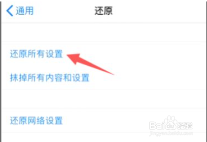 苹果12开不了机怎么办