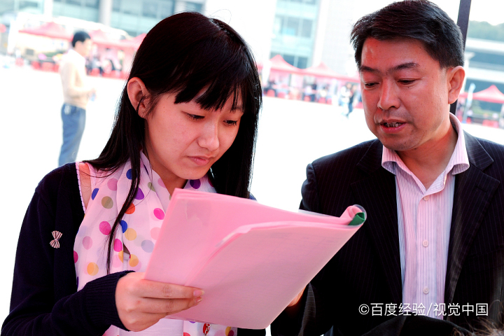 刚进入职场怎么快速适应工作状态