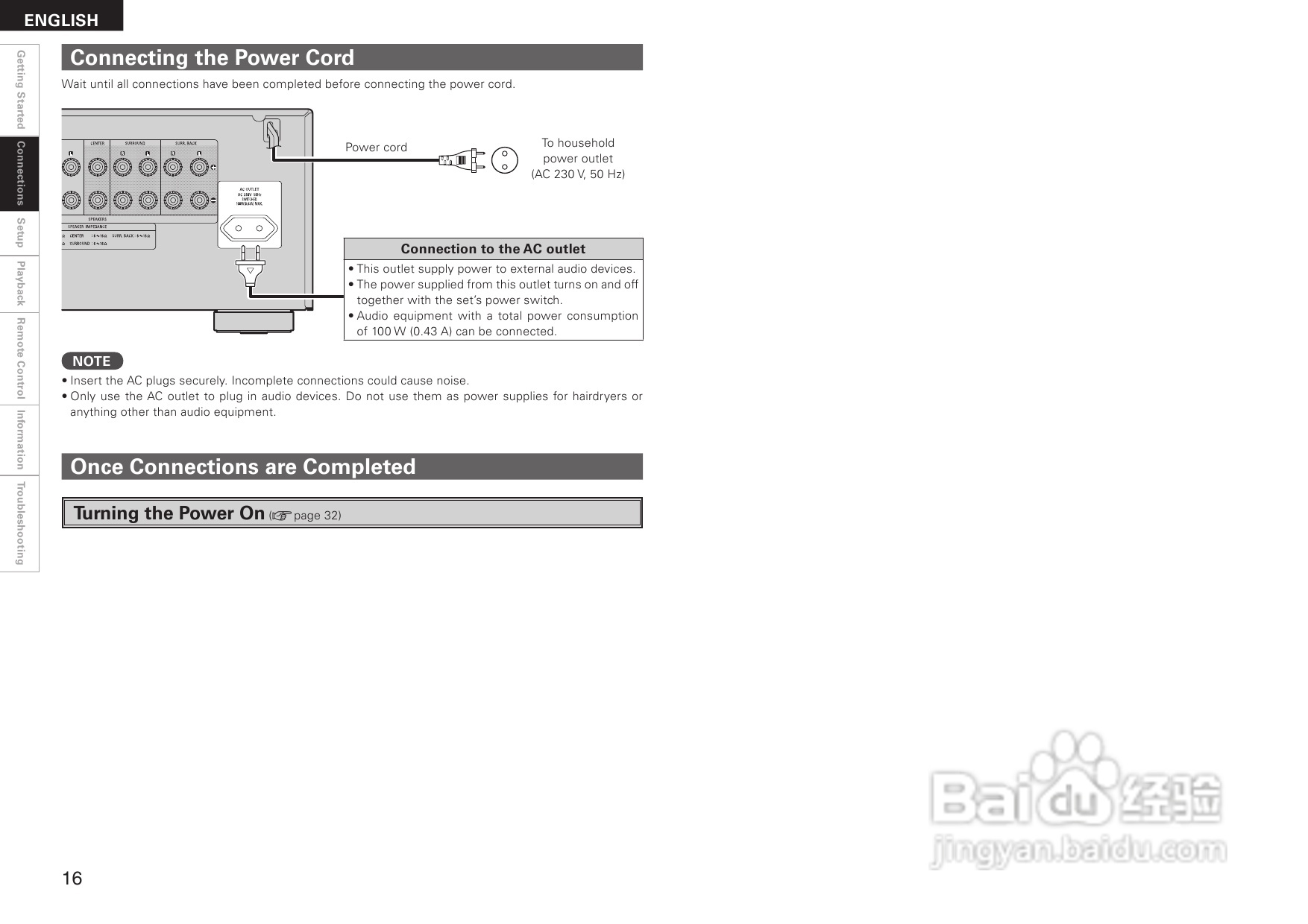 DENON AVR-1508功放用户手册:[1]