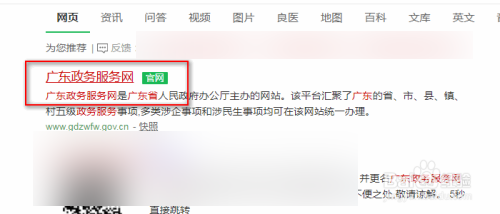 户口改姓怎么办理