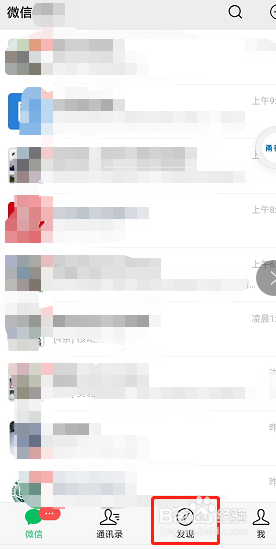 微信视频号怎么发布视频？