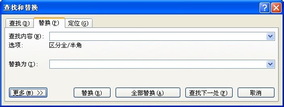 Word的应用与技巧：[2]如何将文本转换成表格