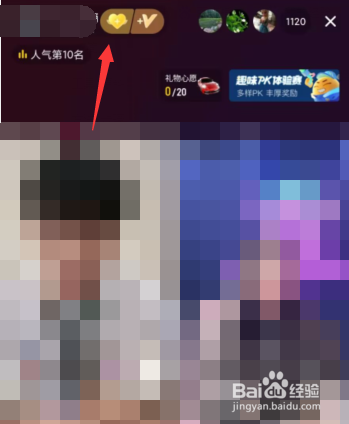 如何加入喜欢主播的抖音粉丝团