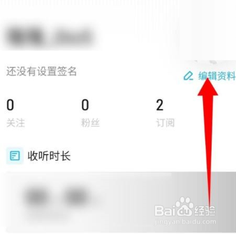 小宇宙个性签名怎么设置