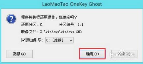 电脑u盘重装系统