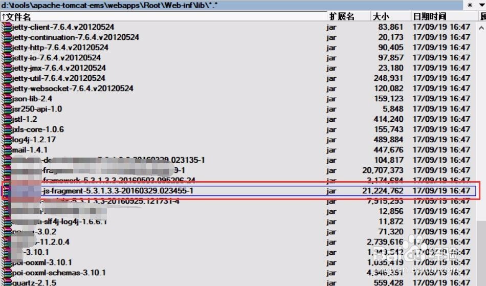 根据文件名快速查找所在的压缩包jar包