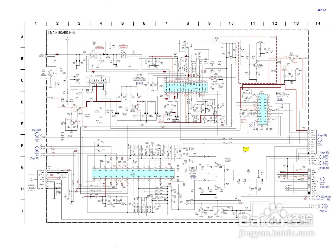SONY HCD-EP505音响使用手册:[2]
