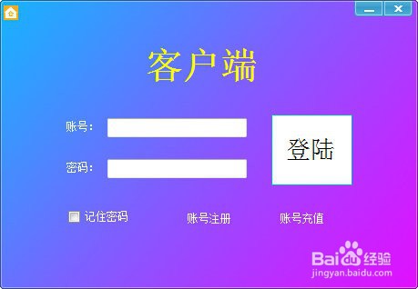 迎财宝安装步骤,及报错问题解决方法。