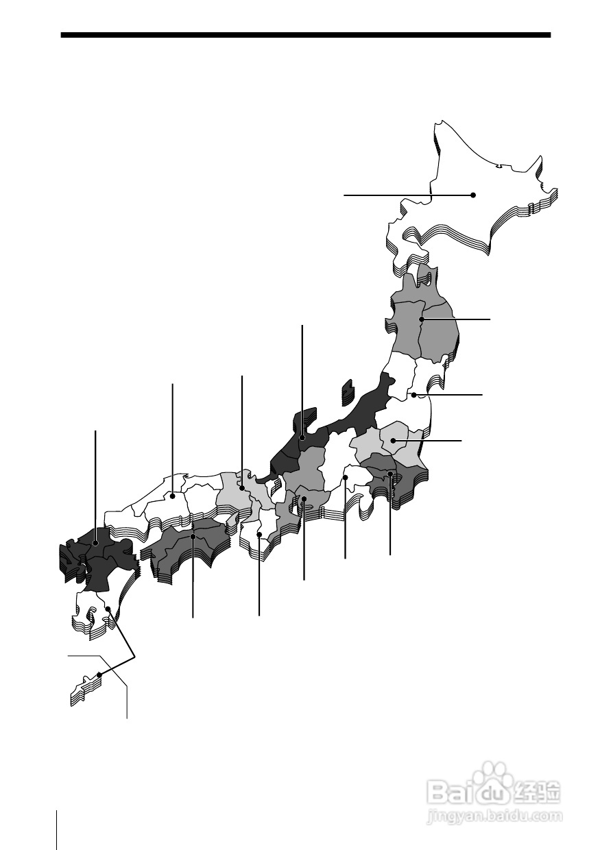 SONY WX-7000MD汽车音响主机说明书:[4]