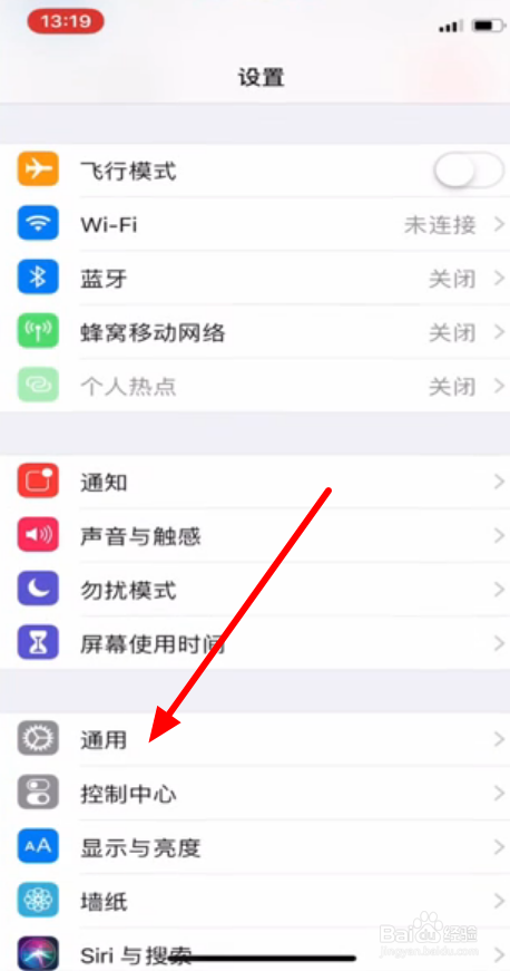 苹果手机怎么删除描述文件
