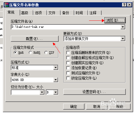 linux磁盘满了怎么处理