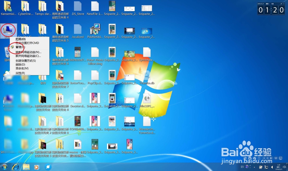 微星笔记本无法开启摄像头解决方法