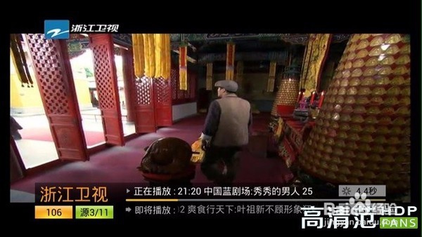 [hdpfans教程] HDP直播的基本操作