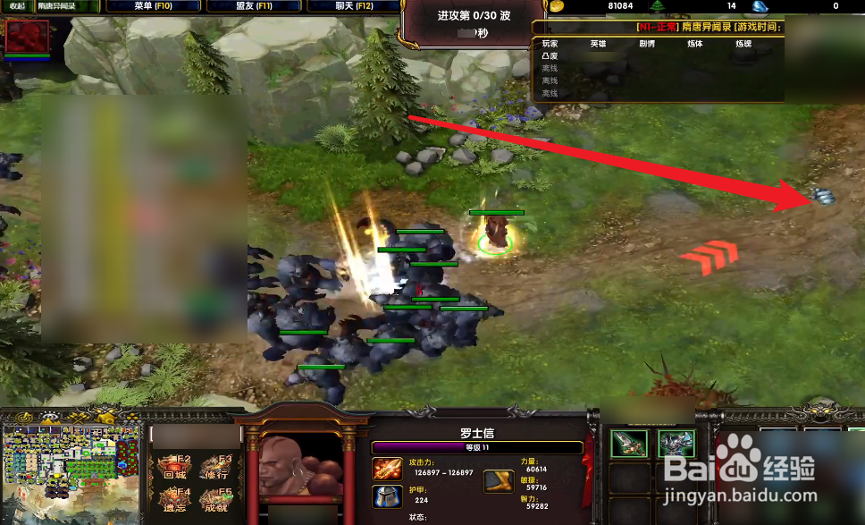 隋唐异闻录攻略