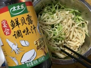 凉拌干豆腐做法