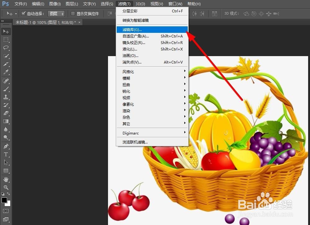 PS怎么给图片添加一层塑料包装效果