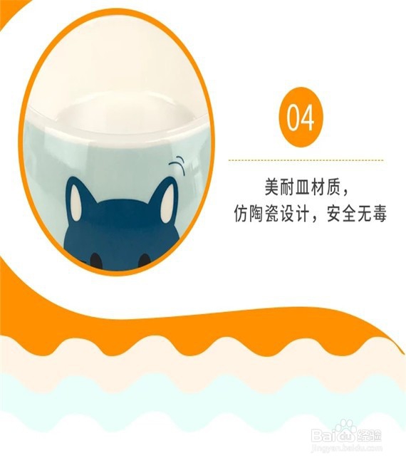 如何选购球形自动续水狗食盆