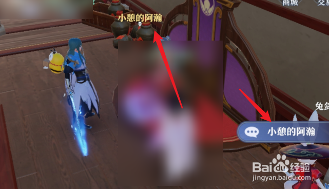 梦幻新诛仙昌合城接着奏乐接着舞探灵位置在哪