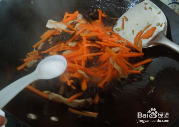 怎么做胡萝卜木耳炒肉